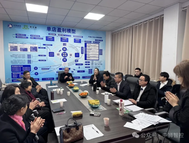 凝心聚力启新程！中狮智控第二场股东会圆满召开，剑指2026招商首战！